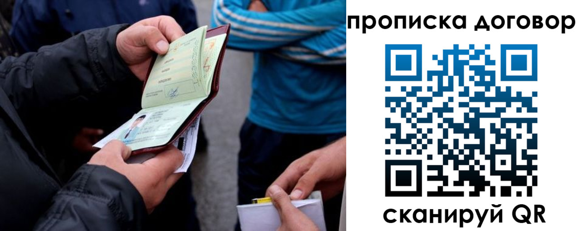 пропишу в квартире в Пугачёве