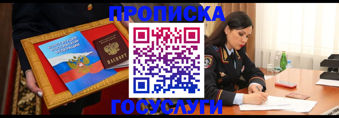 регистрация для дет. сада в Пугачёве