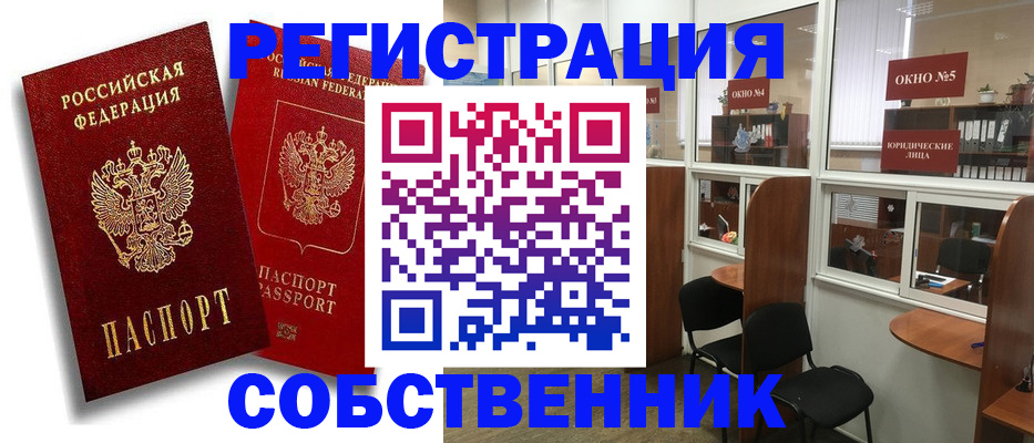 регистрация для школы в Пугачёве