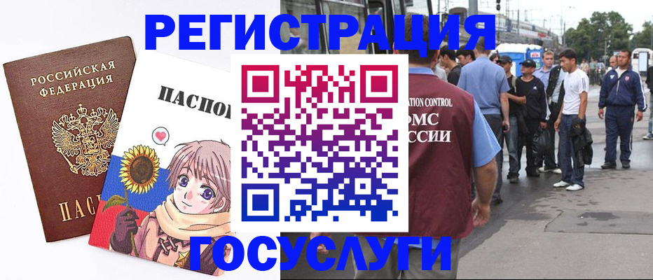 временная регистрация адрес в Пугачёве