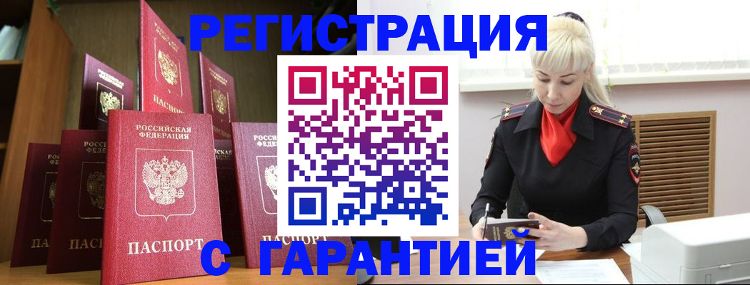 форма 3 в Пугачёве