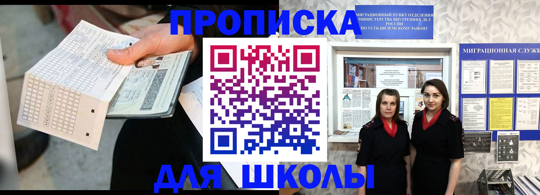 форма 3 в Пугачёве